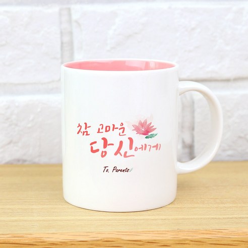 핸드팩토리 포인트 플라워 머그컵 부모님, 파스텔핑크
