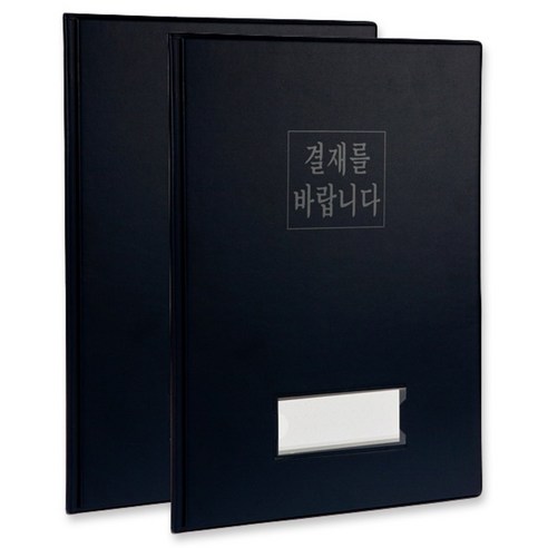 시스맥스 결재판 60141, 파랑, 2개