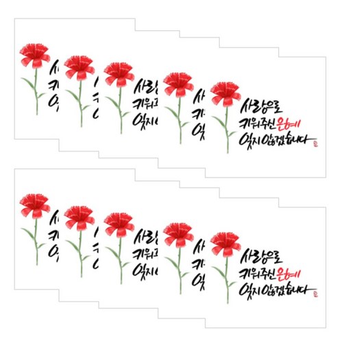 미니아트 미니카드 10EA, S131