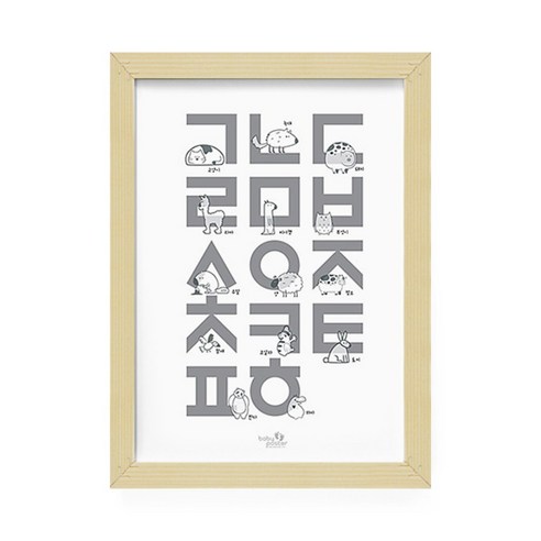 올뉴프레임 A2 우드프레임 베이비포스터, 화이트 애니멀