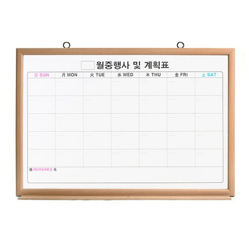 자석 월중행사표A/메플몰딩/600×900mm, 1개