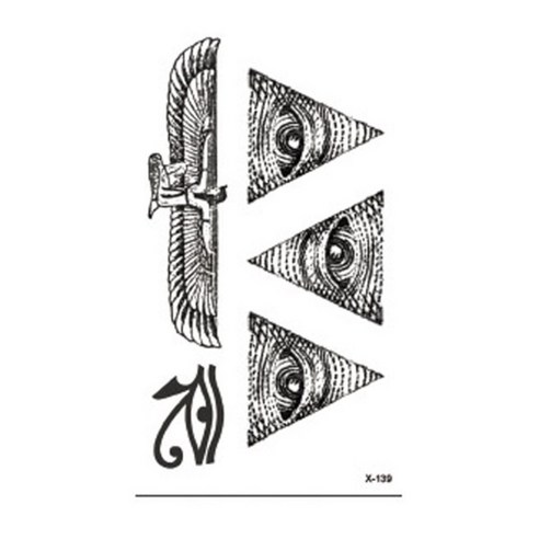 허니걸 타투, X-139, 5개
