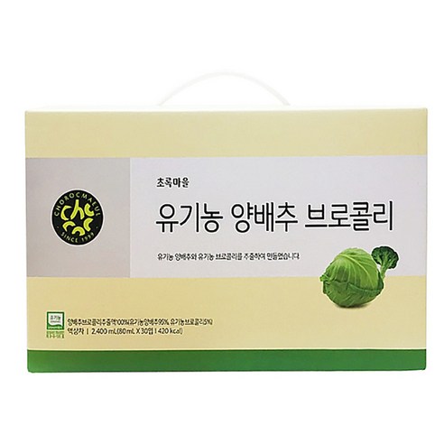 초록마을 유기농양배추브로콜리, 80ml, 30개