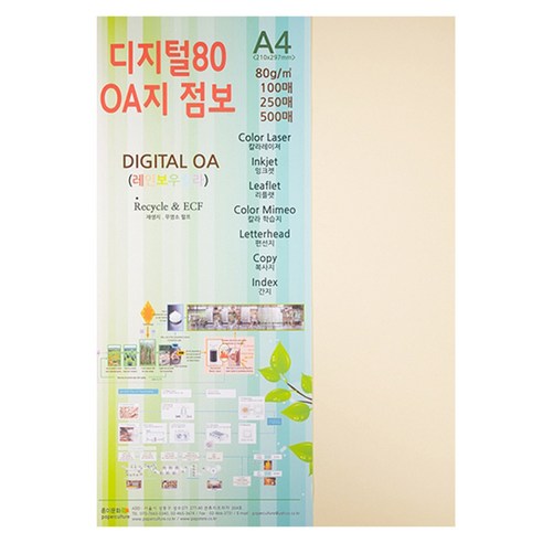 종이문화 디지털80 OA지 2 아이보리, A4, 100매 - 복사용지 | 쿠팡