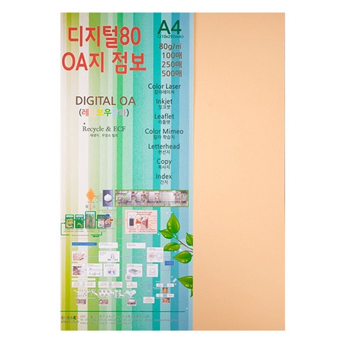 종이문화 디지털80 OA지, A4, 500매, 26.피치