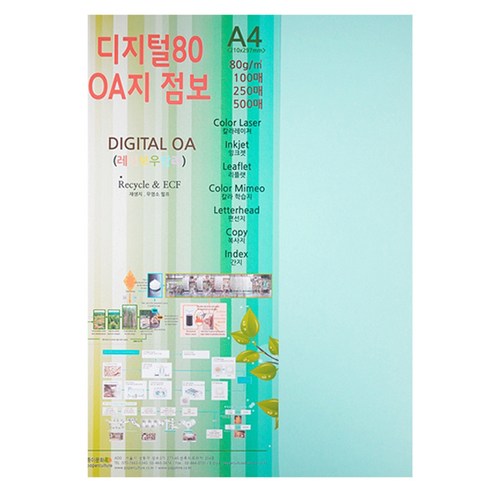 종이문화 디지털80 OA지 15 아쿠아블루, A4, 100매