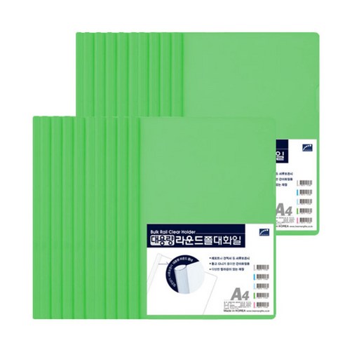 희망화일 대용량 라운드 쫄대 파일, 녹색, 20개입
