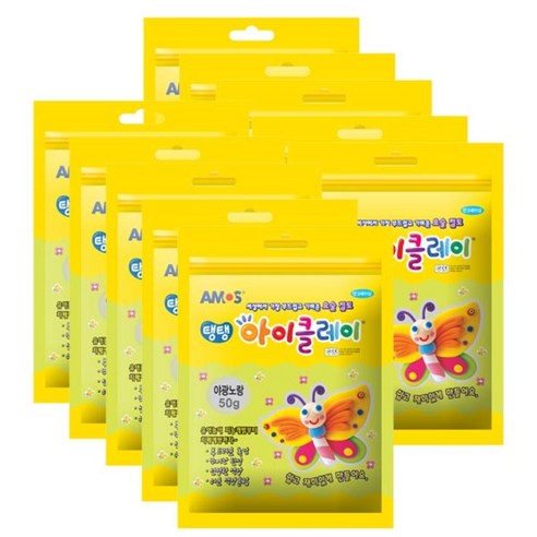 아모스 탱탱 아이 클레이 파우치 10p, 야광노랑, 50g
