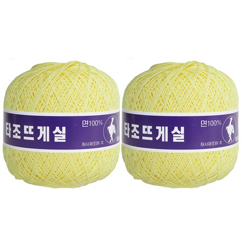 구정 타조 뜨개실 20수 2p, 104 연노랑