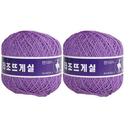 구정 타조 뜨개실 20수 2p, 209 연보라