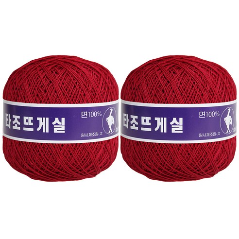 구정 타조 뜨개실 20수 2p, 308 진빨강