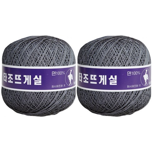 구정 타조 뜨개실 20수 2p, 217 진회색
