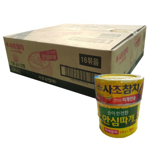 사조해표 찌개전용참치 안심따개, 135g, 16개