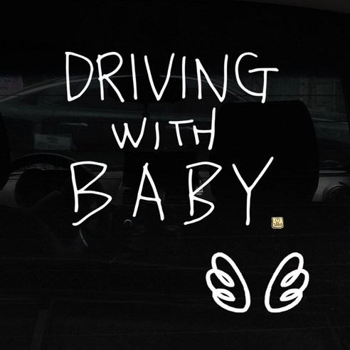 1AM 자동차 스티커 + 주유구 스티커 심플, Driving w Baby 3lines + 날개 (흰색), 1세트