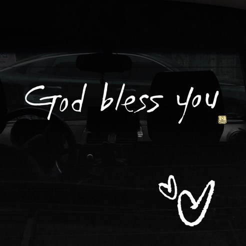 1AM 캘리그라피 자동차 스티커 + 주유구 스티커, God bless you, 하트 흰색, 1개