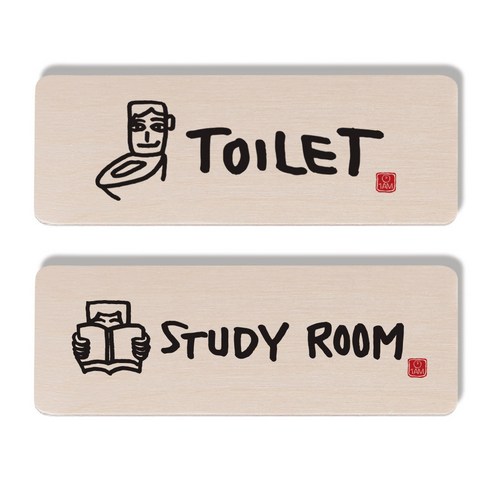 1AM 캘리그라피 도어 사인 TOILET 세트, STUDYR 사람