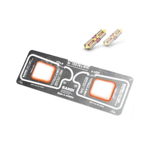 반디 현대 자동차 반디 LED 실내등 확산형 단품, 뉴i30(파노라마), 1개