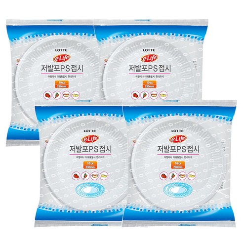 롯데이라이프 저발포 PS 일회용접시, 4개