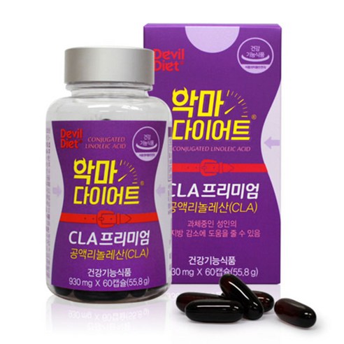  지방 분해와 체중 감량을 도와주는 다이어트 보조제 세트 체지방감소제 악마다이어트 CLA 프리미엄, 60캡슐, 1개