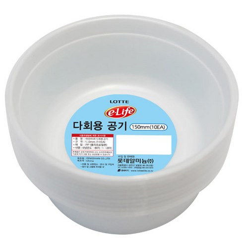 롯데 이라이프 다회용 공기 150mm, 10개입, 2개