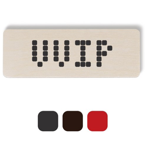 1AM 픽셀도어사인 직사각 + 5mm 픽셀 스티커 3p, 진회색, 진갈색, 빨간색