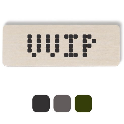 1AM 픽셀도어사인 직사각 + 5mm 픽셀 스티커 3p, 진회색, 연회색, 올리브