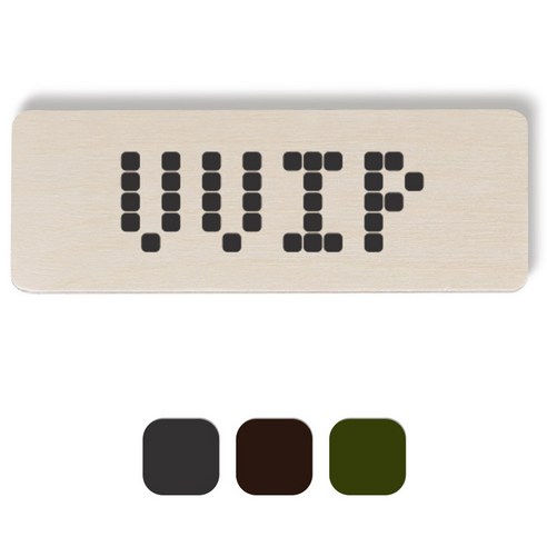 1AM 픽셀도어사인 직사각 + 5mm 픽셀 스티커 3p, 진회색, 진갈색, 올리브