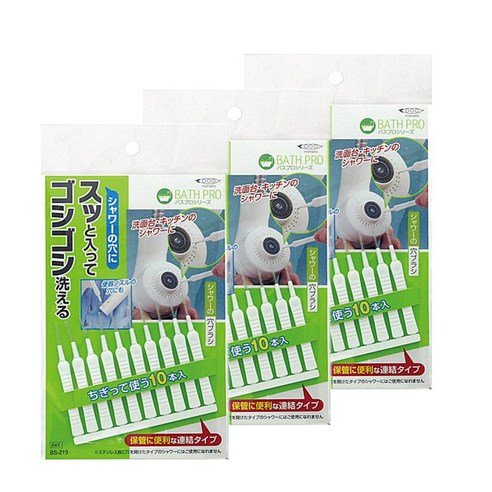 마메이타 욕실 샤워기 헤드 구멍 세척 솔 10p BS-219, 혼합 색상, 3개입