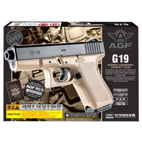 아카데미과학 비비탄 권총 G19, 혼합 색상, 1개