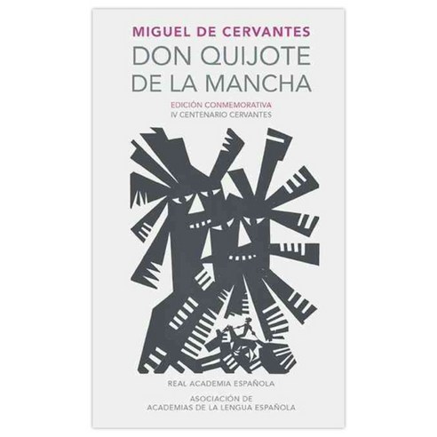 [해외도서] Don quijote de la mancha/ Don Quijote of La Mancha 양장본, Real Academia Española