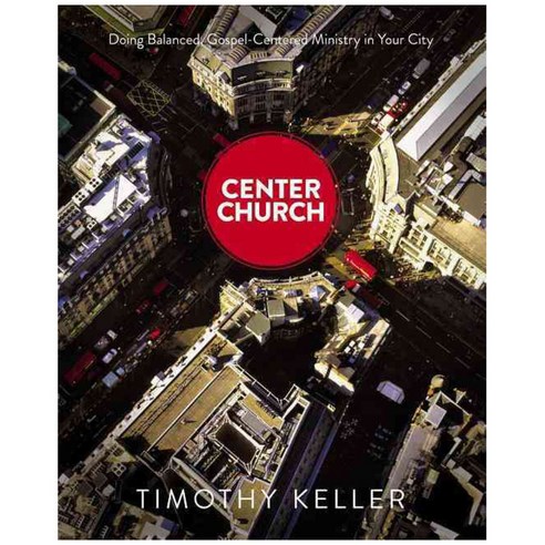 [해외도서] Center Church Hardback, Zondervan