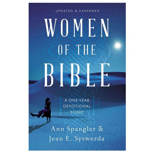 [해외도서] Women of the Bible, Zondervan