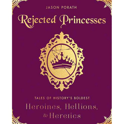 Rejected Princesses hardback, Dey Street Books