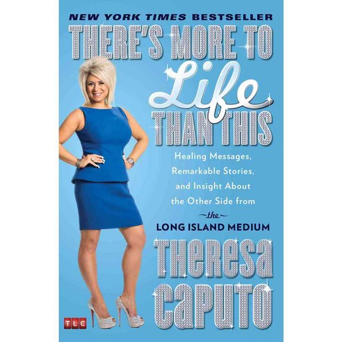 [해외도서] There''s More to Life Than This, Atria Books