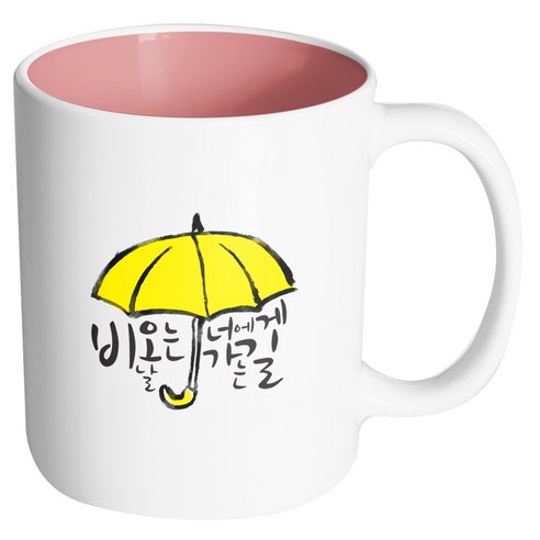 핸드팩토리 비오는날 머그컵, 내부 파스텔 핑크, 1개