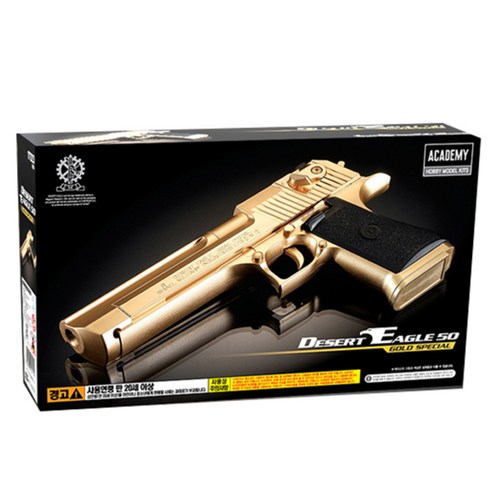 아케데미과학 DESERT EAGLE 50 골드스페셜 장난감 총, 1개