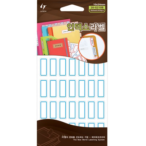 레이테크 인덱스 라벨 견출지 20-G210 10 x 24 mm, B 청색, 10개