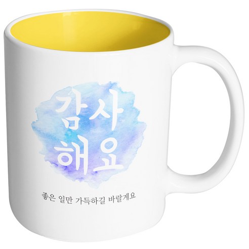 핸드팩토리 파스텔 감사해요 머그컵, 내부 옐로우, 1개
