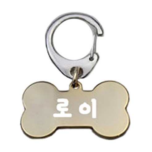 펫츠룩 산책용 하네스 키링 뼈다귀골드 M, 로이, 1개
