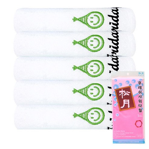 송월타월 고깔 요일타올 5p + 후레쉬 샤워타월 분홍, 금요일(아이보리), 1세트