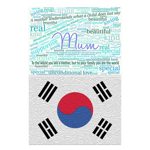 로엠디자인 실리콘 식탁매트 2p mom, mom, 태극기, 385 x 285 mm
