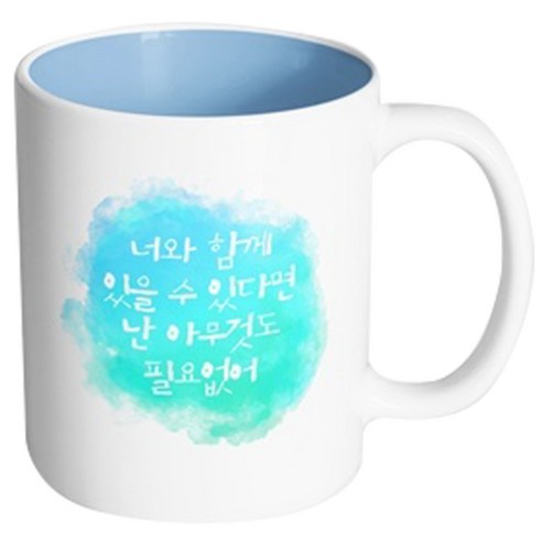 핸드팩토리 팔레트컬러 아무것도필요없어 머그컵, 내부 파스텔 블루, 1개