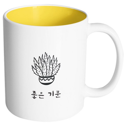 핸드팩토리 마음의선물 좋은기분 머그컵, 내부 옐로우, 1개