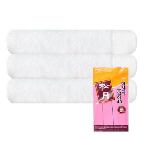 송월타월 호텔 피안느 타월 170g 3p + 마사지 등밀이 때수건 40 분홍, 하얀색, 1세트