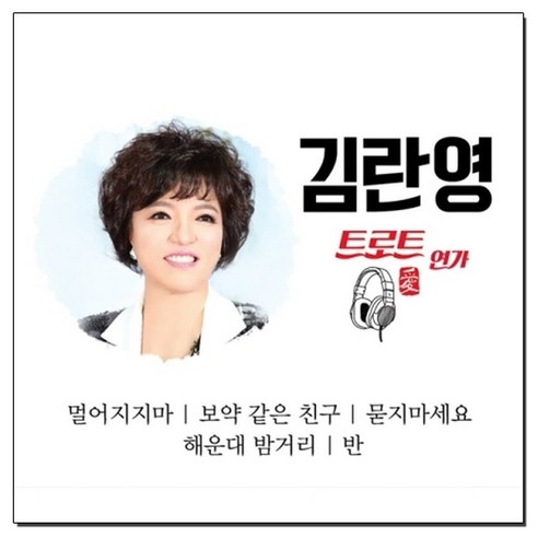 김연박정기 최저가 상품 검색