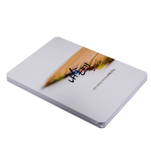 종이문화 내손에 캘리그라피 패드 카드, 슈퍼 스므스 S, 50매입