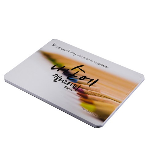 종이문화 내손에 캘리그라피 패드 카드, 슈퍼 스므스 A, 25매입
