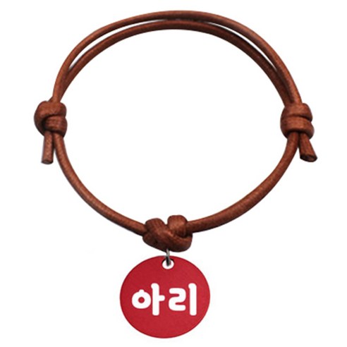 펫츠룩 굿모닝 카라멜 반려동물 목걸이 S 알미늄원형 팬던트 S, 레드(아리), 1개