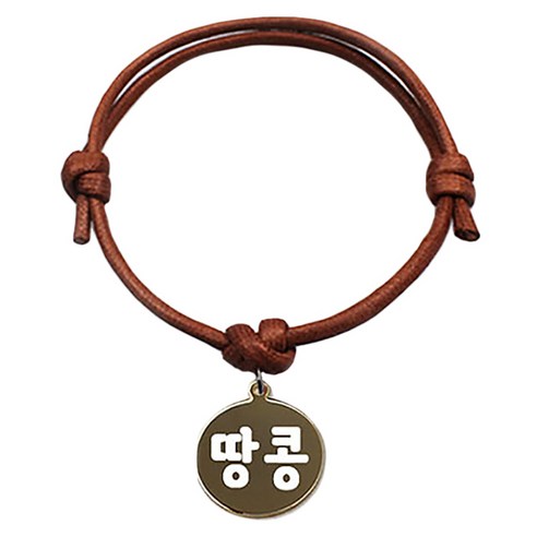 펫츠룩 굿모닝 카라멜 반려동물 목걸이 S 메탈원형 팬던트 M, 골드(땅콩), 1개