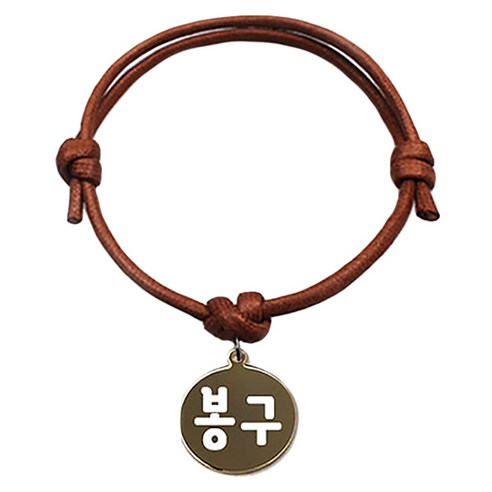 펫츠룩 굿모닝 카라멜 반려동물 목걸이 S 메탈원형 팬던트 M, 골드(봉구), 1개